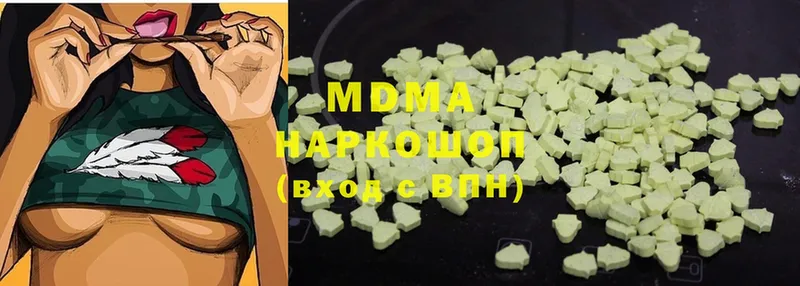 цены   omg сайт  MDMA Molly  Миасс 